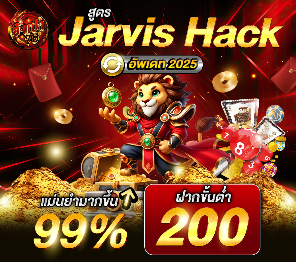 อังเปา78