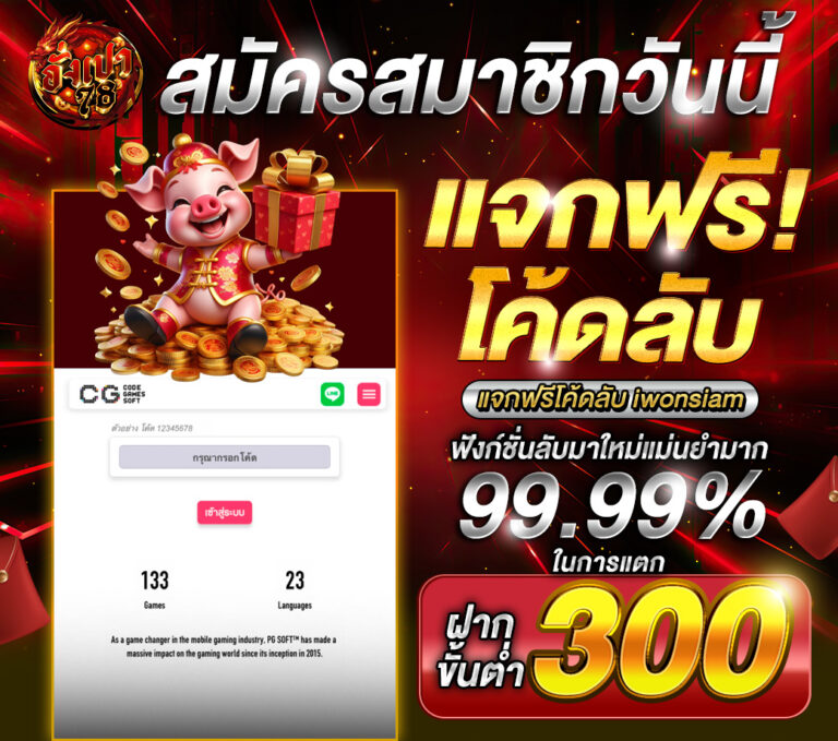 อังเปา78